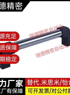 XAH16-L150/200/250/300/400/500/600/XAH15/30/32/33/34管形拉手