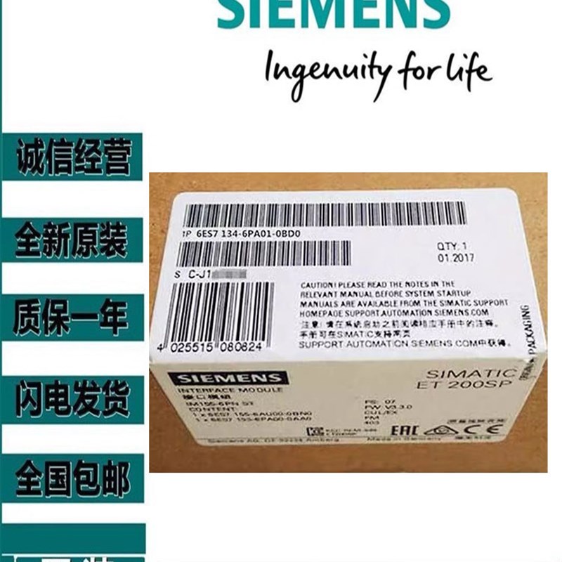 原装6ES71356SB0005A1西门子ET200GP输出模块6ES713B6GB000BA