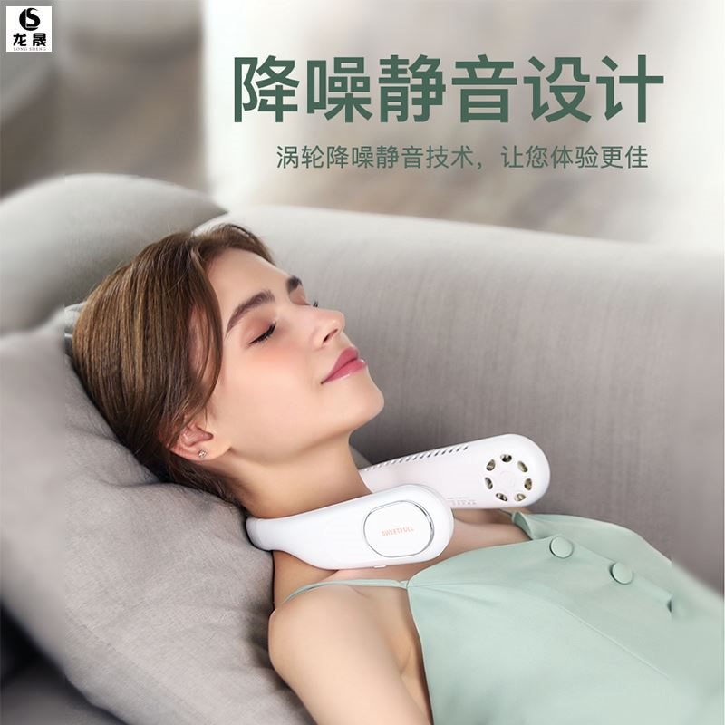 挂在脖子上的小型l挂脖风扇上下出风迷你充电式电池无扇叶超大风