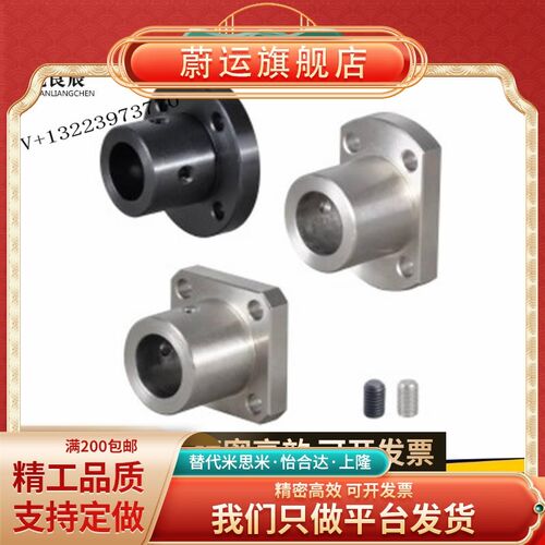 厚壁法兰型导向轴支座安装孔通孔GBC01/11/21-d16/18/20/25/30/40