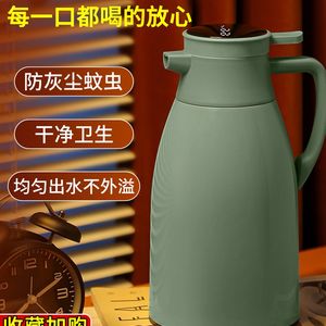 保温水壶大容量保温壶家用热水瓶便携热水壶保温瓶开水瓶小暖壶杯