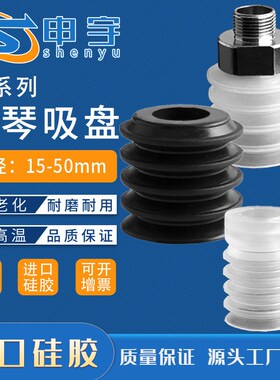 球形硅胶真空吸盘ZP2-04/06/B15/B20/40/46弧面吸盘ZP2-B46ZJS