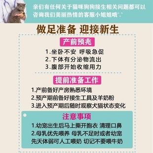 宠物狗狗猫咪脐带剪刀吸羊水器怀孕生产接生待产包用品工具全套