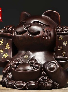 木雕摆件招财猫实木质雕刻店铺店面开业收银台摆设红木头工艺礼品