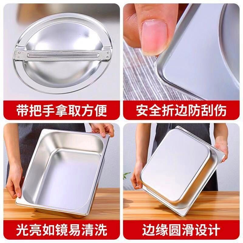 直供 1/2份数盆 不锈钢盆长方形带盖快餐盆盛菜盆带盖加厚,家庭/个人清洁工具,脸盆,淘宝优惠券,粉丝福利购,淘宝优惠卷