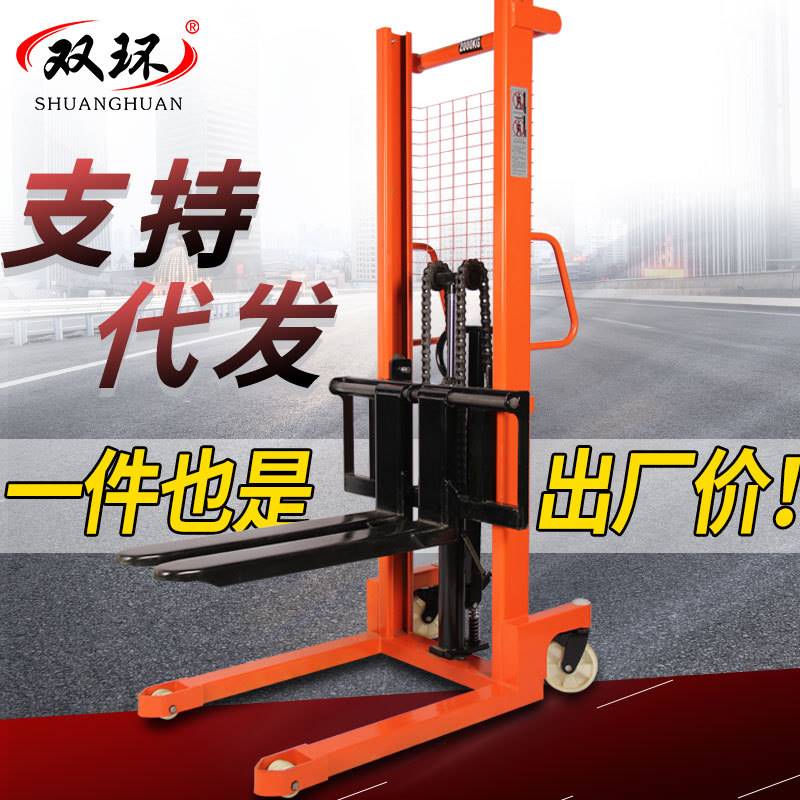 手动液压堆高车1吨2q吨升降装卸升高车半电动托盘搬运堆垛堆高机