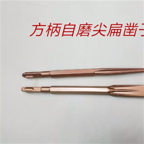 六角电镐尖扁凿子加长六角钻头17x280小电镐头0810凿子自磨六角凿