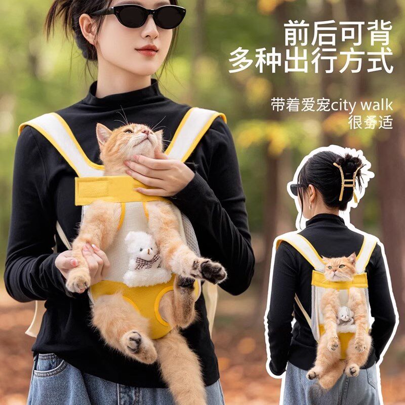 猫包便携外出双肩便携胸背带宠物背包背狗神器猫咪犬携带胸前背包
