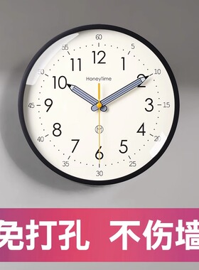 2023新款现代创意挂钟客厅简约挂墙时钟钟表石英钟静音饭厅免打孔