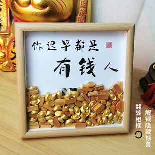 创意定制招发财摆件礼物生日女生实用 送男生朋友闺蜜520情现货