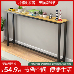 长条桌小书桌单层电脑桌家用学习桌阳台长方形吧台简易窄桌高桌子