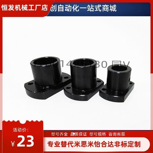 钢制对边法兰导向轴支座光轴固定底座支撑座STHCB GAF21支架配件