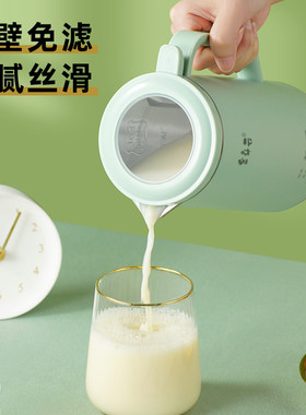 迷你破壁料理机家用小型多功能果蔬汁单人便携婴儿辅食免过滤豆浆