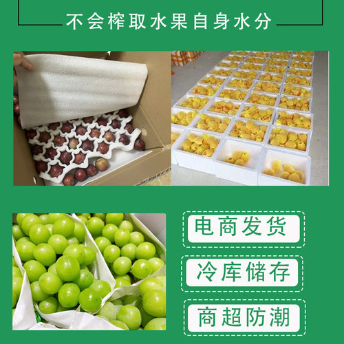 水果保鲜吸水纸商用包装运输冷库C存储防潮两层三层加厚果蔬超强