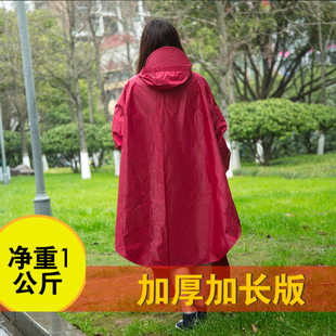 电动车自行车单人防水带袖 电瓶车雨披 子雨衣成人加大加厚男女有袖