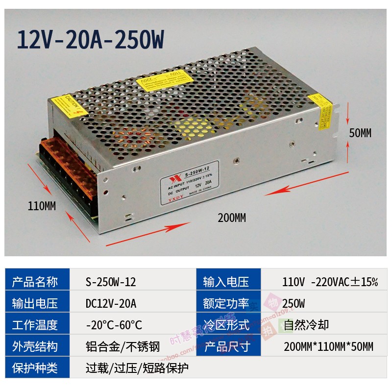 LED灯带灯条专用防雨开关电源 220转12v/24v变压器直流低压驱动