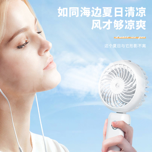 加湿器空调扇usb充电风扇小型折叠降温神器 手持喷雾b小风扇便携式