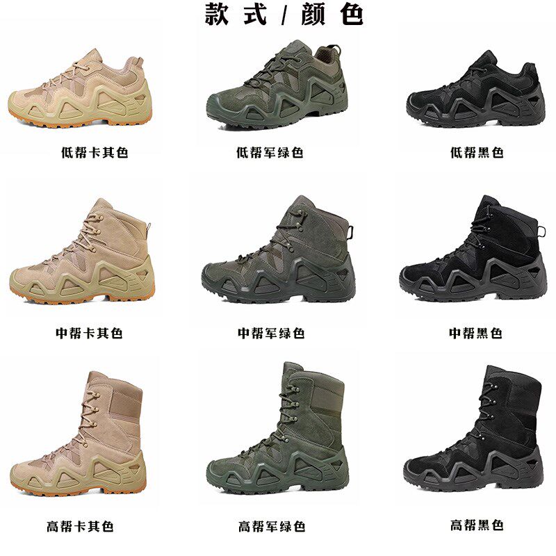户外登山鞋防水战术靴新款徒步鞋高帮休闲训练靴耐磨沙漠作战靴男