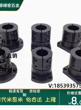 STHWSBL12/16/20/25/30/35/40/50STHWCBL导向轴支座 开口 加长型