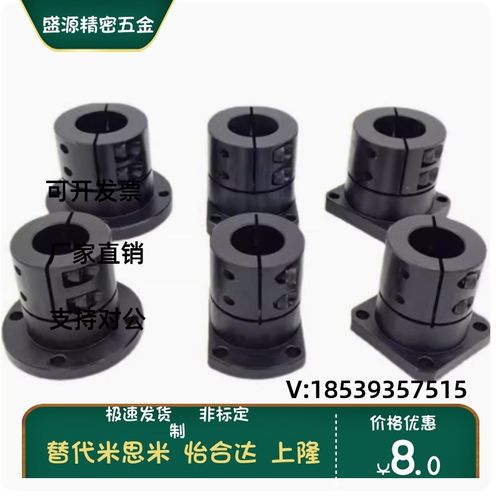 STHWSBL12/16/20/25/30/35/40/50STHWCBL导向轴支座 开口 加长型