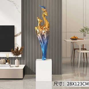 沙发礼大型搬家轻电视柜奢电镀客厅福鹿乔迁摆件装 饰品开业落地