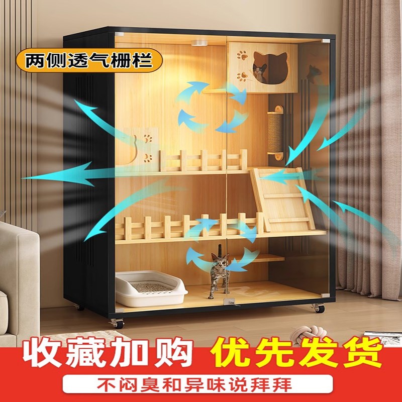实木猫别墅豪华猫屋室内全景猫柜家用猫窝爬架一体猫咪房子猫笼子