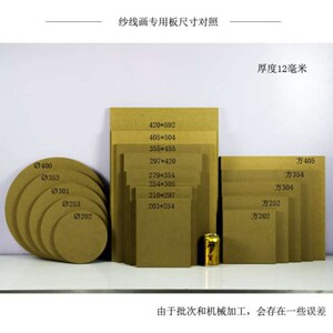 现货尹匠纱线画12mm板 钉子毛线绕线弦丝画手工制作DIY材料木板