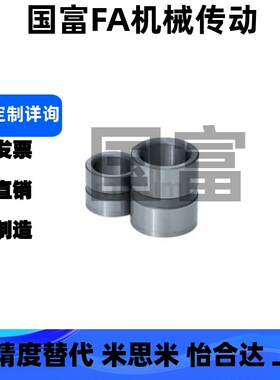 直导套GBBM16 GBBM20 GBBM25-15 20 25 30 35 40 45 50 60 70 80