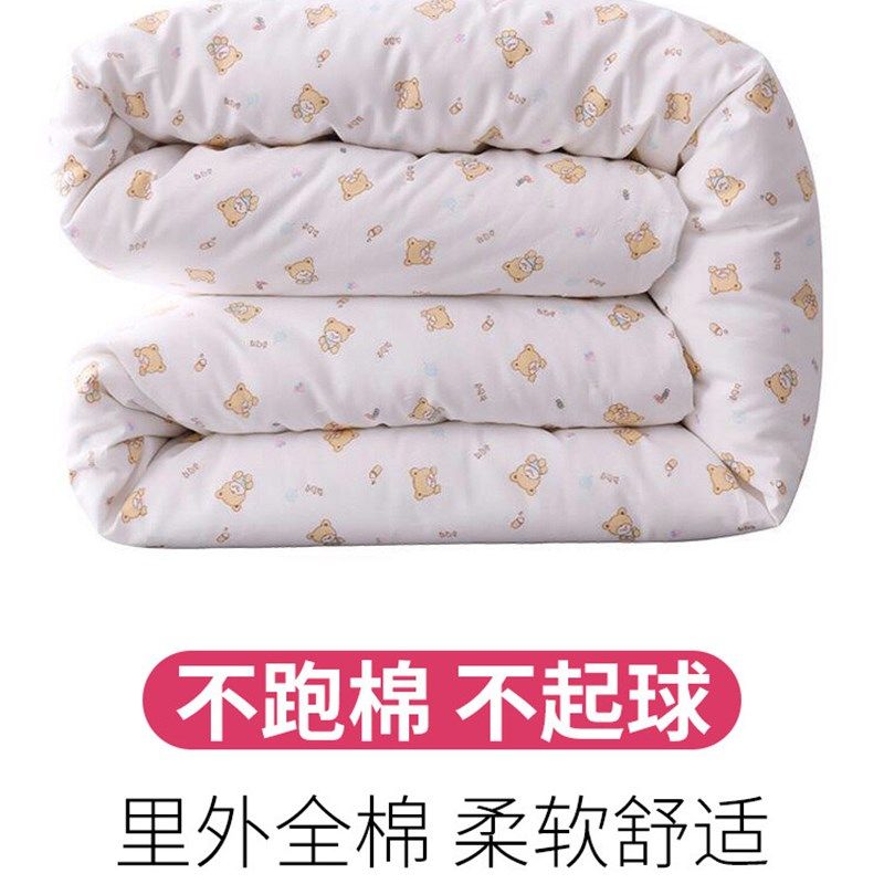 手工定做棉花被子新疆长绒棉花被褥床垫学校宿舍单双人被春秋冬被,床上用品,棉花被,淘宝优惠券,粉丝福利购,淘宝优惠卷