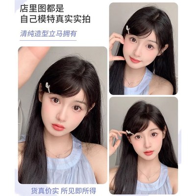 三七分斜刘海假发片新款真发前额偏分空气刘海轻薄隐形假刘海