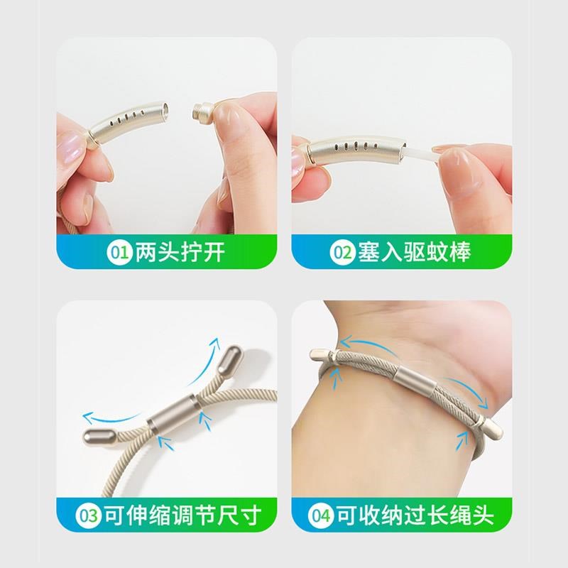 驱蚊手环成人儿童户外神器婴儿情侣随身防蚊贴亲子手链脚环918