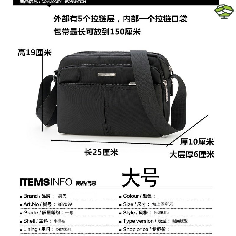 横款小包包生意包牛津布单肩包男士收钱包斜挎包帆布背包防水斜跨,箱包皮具/热销女包/男包,男士包袋,淘宝优惠券,粉丝福利购,淘宝优惠卷