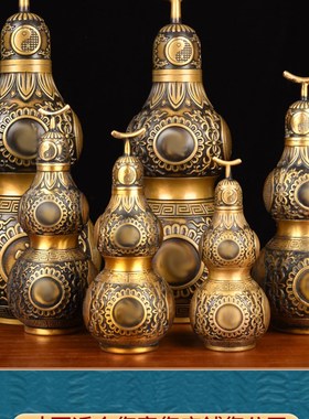 铜葫芦开盖空心挂饰装朱砂纯铜摆件门对门客厅卧室新中式工艺品