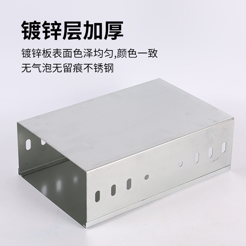 镀锌电缆桥架200*100镀锌桥架x线槽电缆304线槽桥架定制150 75 50