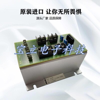 CO组发电机S配件COS控压器稳压传感器REGLER-N电压调制模块