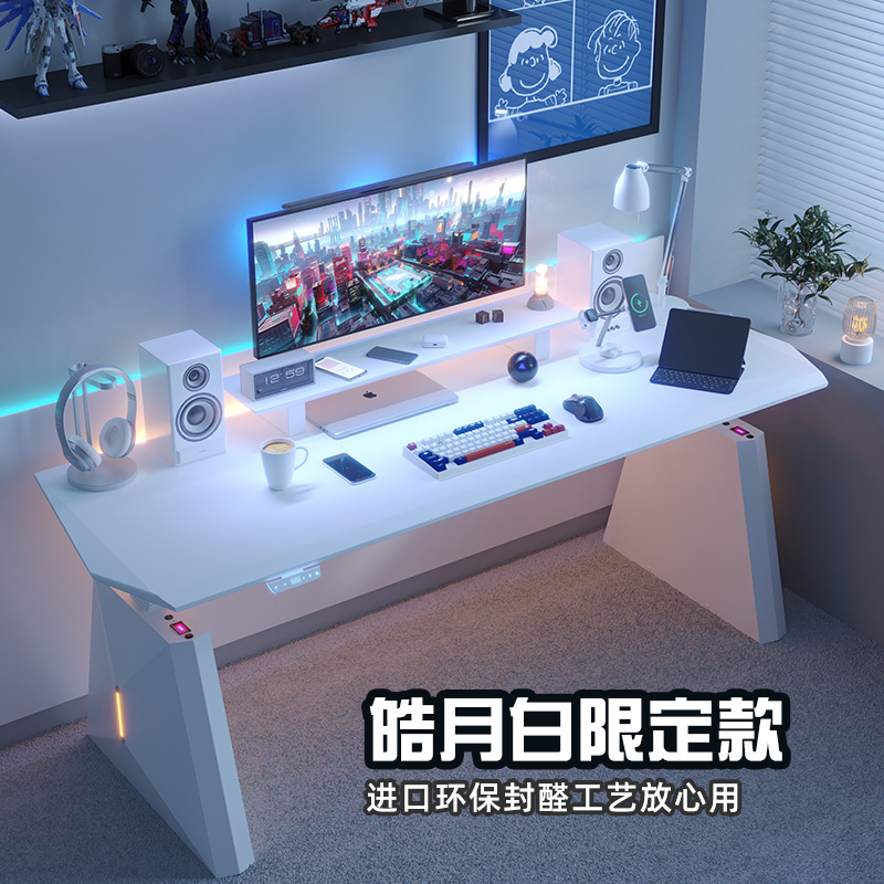 智芯掌控者电动升降桌工作台家用学习站立式电脑办公网红电竞桌子