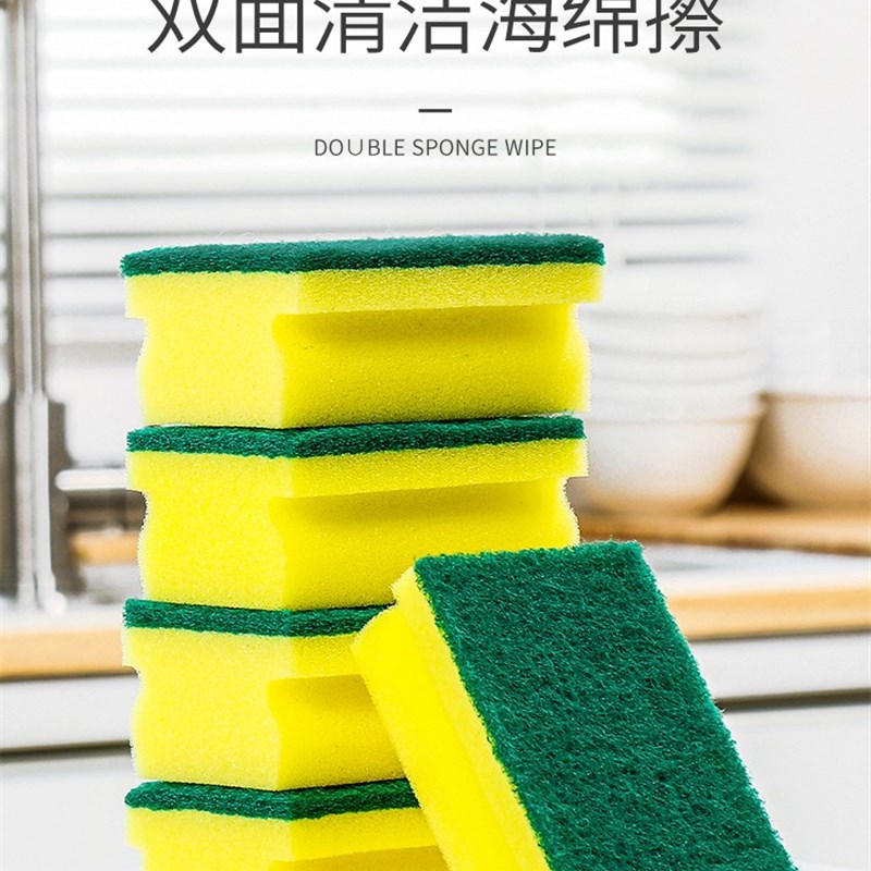 推荐5/10/20 Pcs Dishwashing Sponge Wipe Kitchen Cleaning Bru 家庭/个人清洁工具 海绵擦 原图主图