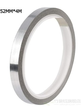 Thick Weighted Lead Tape Sheet Heavier Sticker Balance strip