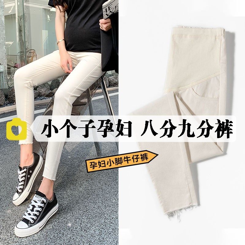 小个子孕妇裤子春秋外穿加绒牛仔裤女秋季新款八分九分铅笔小脚裤,孕妇装/孕产妇用品/营养,孕妇打底裤,淘宝优惠券,粉丝福利购,淘宝优惠卷