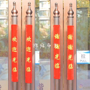 新款绣字大门玻璃门单元门加厚保暖把手套保护套S防寒防撞门把手