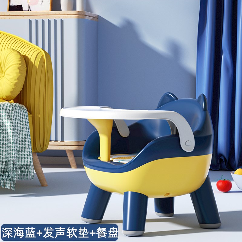W6婴幼儿宝宝餐椅餐盘 儿童吃饭小凳子靠背防摔叫叫椅0Q-1-2-3-4-