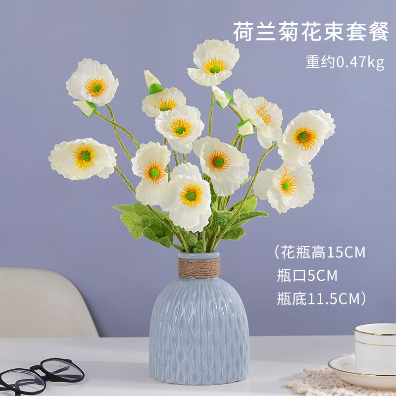速发客厅餐桌花陶瓷花瓶摆花装饰仿真花假花摆设卧室桌面插花花束
