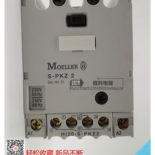 现货速发 断路器 S-PKZ2  HI20-S-PKZ2  220-240VAC 2NO