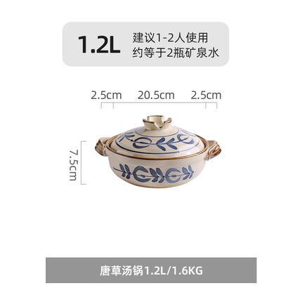 日式砂锅炖锅煲汤家用燃气煤气灶小号耐高温煲仔饭砂锅