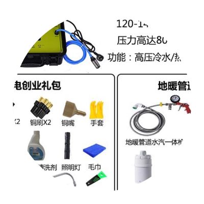 推荐清洗地热设备全自动脉冲地暖家z电来功能高温高多蒸汽清洁机