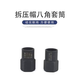 。电磁阀油嘴拆装工具电磁阀分解工具新款共轨喷R油器分解安装套