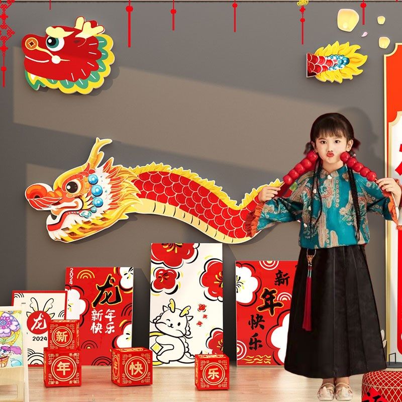 龙年黑板报装饰墙贴幼儿园环创主题教室班级布置文化墙面龙头贴纸,家居饰品,文化墙贴,淘宝优惠券,粉丝福利购,淘宝优惠卷