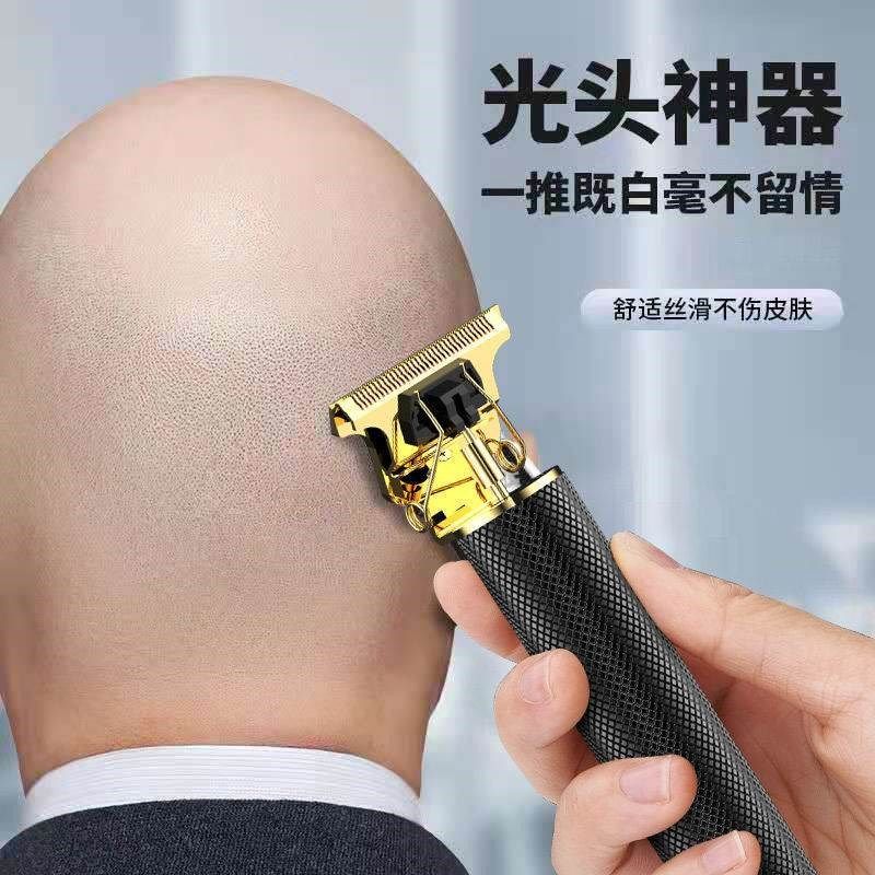 理发光头神器电推剪婴儿童成人理发器发廊理发工具电推子剃剪头发,个人护理/保健/按摩器材,其它美发工具,淘宝优惠券,粉丝福利购,淘宝优惠卷