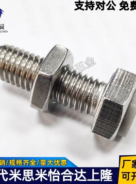 止动螺栓缓冲螺栓USTS4/5/6-15/20/25/30/35/40/45/50/60限位螺栓