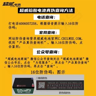 三轮车电动车摩托车通用 60V20A 电池电瓶48V12AH 48V20A